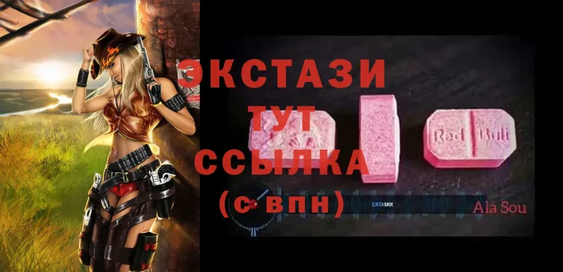 Купить наркоту Беслан COCAIN  Мефедрон  LSD-25  Бутират  Гашиш  APVP 